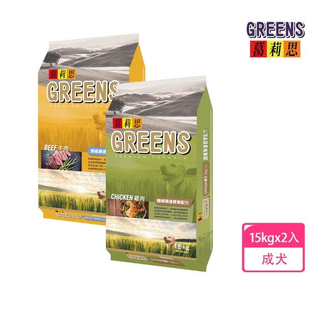 【2026】狗飼料15kg推薦10款高評價人氣品牌排行榜 | 好吃美食的八里人