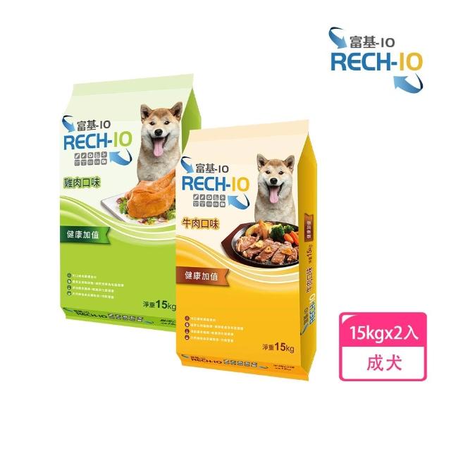 【2026】狗飼料15kg推薦10款高評價人氣品牌排行榜 | 好吃美食的八里人