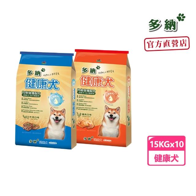 【2026】狗飼料15kg推薦10款高評價人氣品牌排行榜 | 好吃美食的八里人