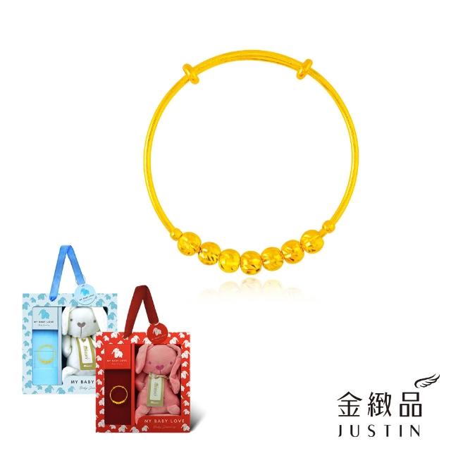 【2026】金生金飾手鍊推薦10款高評價人氣品牌排行榜 | 好吃美食的八里人