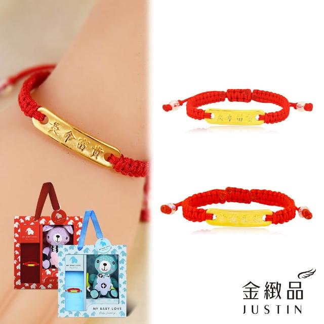 【2026】金生金飾手鍊推薦10款高評價人氣品牌排行榜 | 好吃美食的八里人