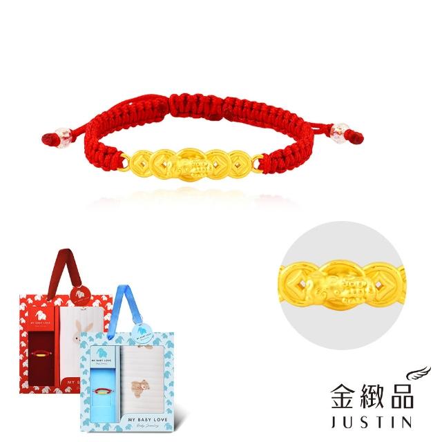 【2026】金生金飾手鍊推薦10款高評價人氣品牌排行榜 | 好吃美食的八里人