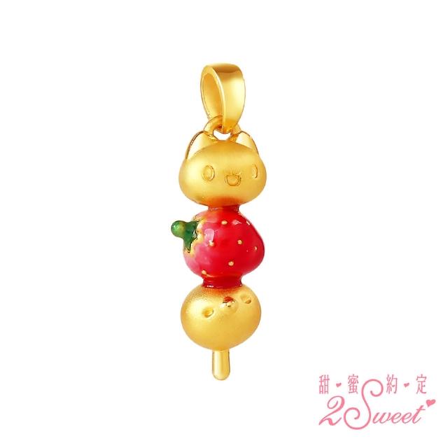 【2026】金飾推薦10款高評價人氣品牌排行榜 | BALIMAN情報局