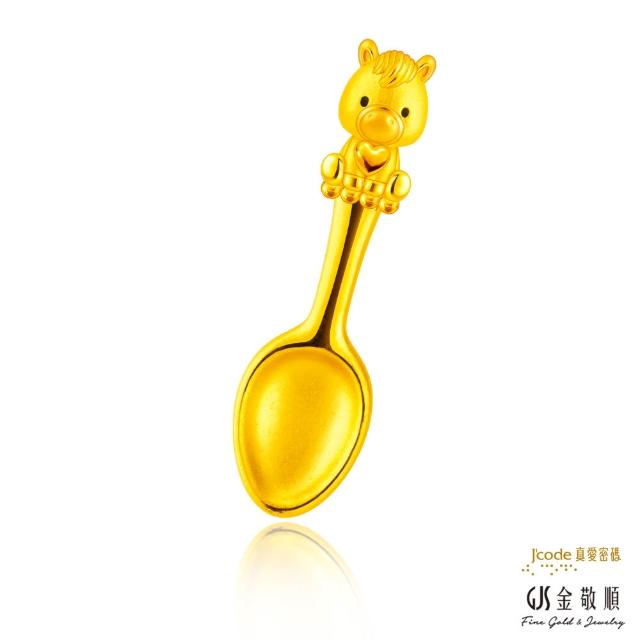 【2026】金飾推薦10款高評價人氣品牌排行榜 | BALIMAN情報局