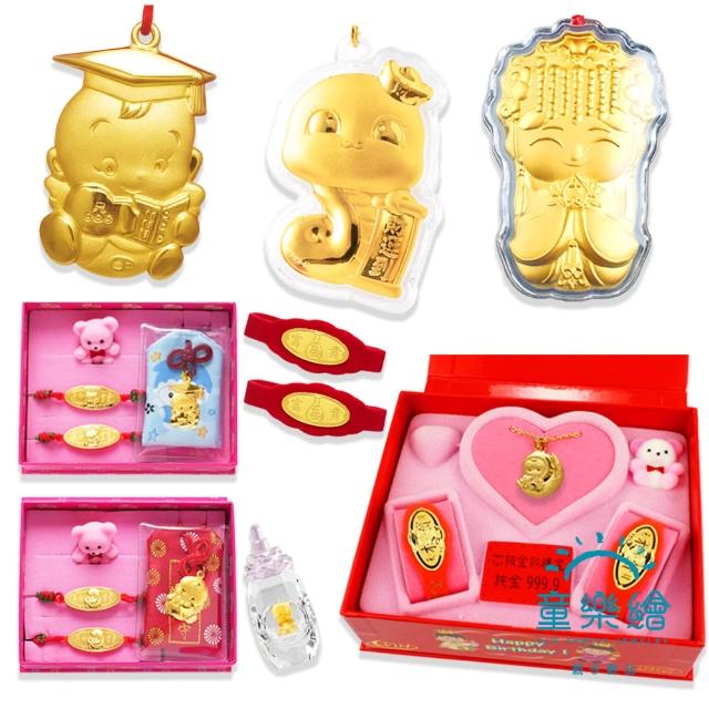 【2026】金飾彌月禮盒推薦10款高評價人氣品牌排行榜 | 好吃美食的八里人