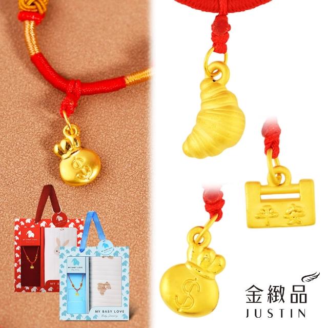 【2026】金飾彌月禮盒推薦10款高評價人氣品牌排行榜 | 好吃美食的八里人