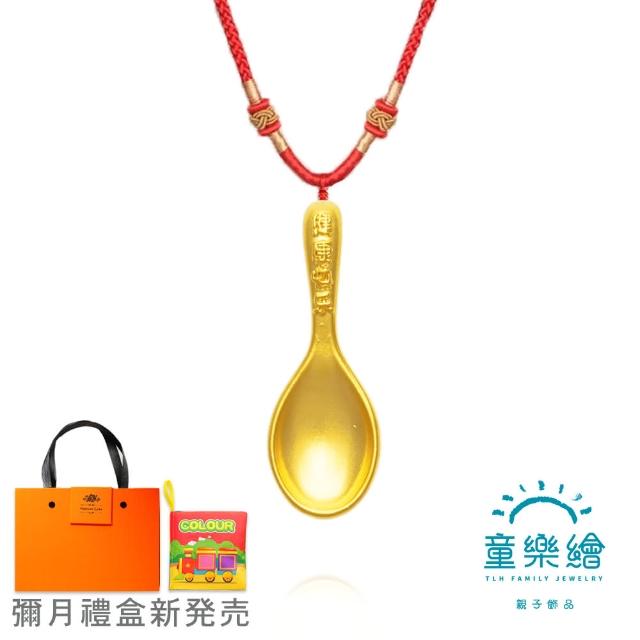 【2026】金飾彌月禮盒推薦10款高評價人氣品牌排行榜 | 好吃美食的八里人