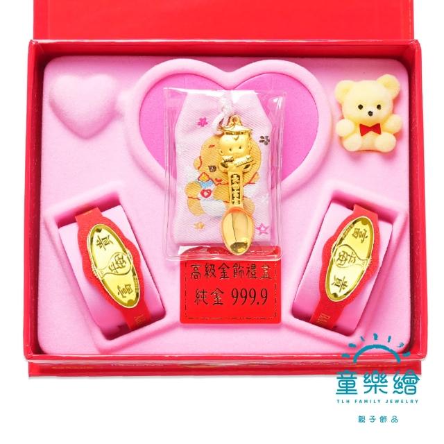 【2026】金飾彌月禮盒推薦10款高評價人氣品牌排行榜 | 好吃美食的八里人