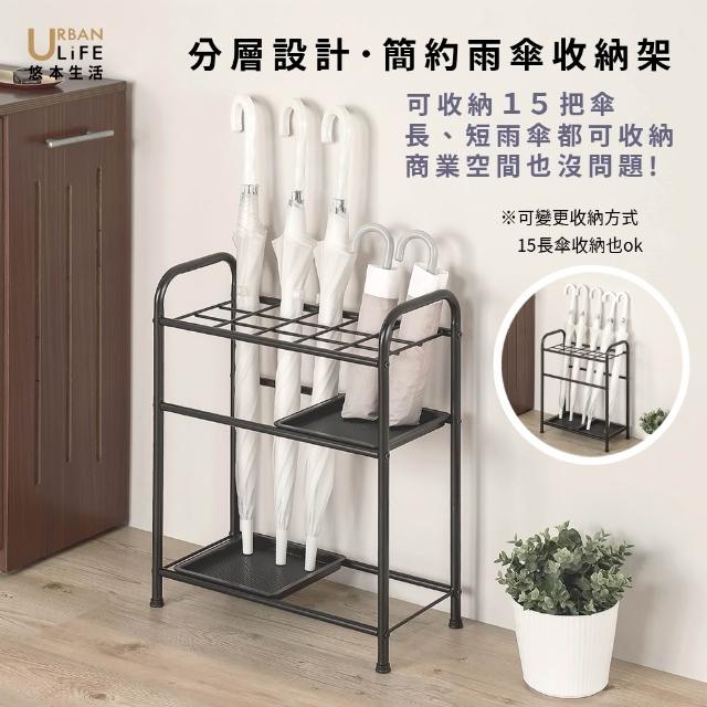 【2026】雨傘架推薦10款高評價人氣品牌排行榜 | 好吃美食的八里人