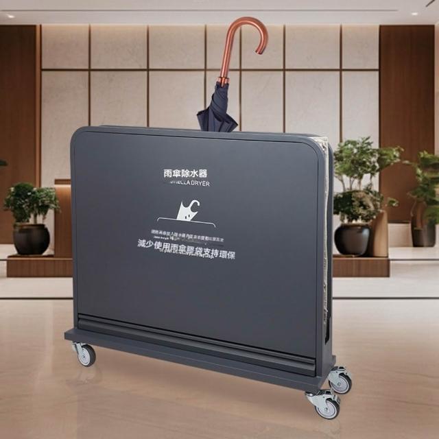 【2026】雨傘架推薦10款高評價人氣品牌排行榜 | 好吃美食的八里人