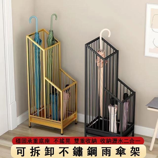 【2026】雨傘架推薦10款高評價人氣品牌排行榜 | 好吃美食的八里人