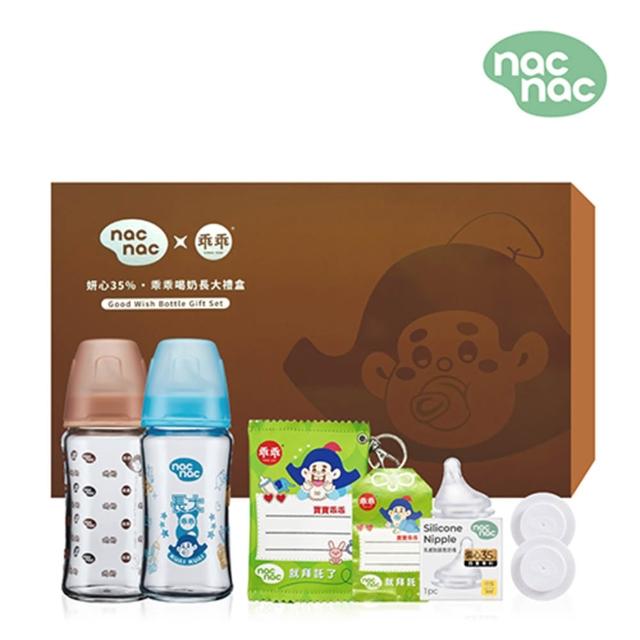 【2026】玻璃奶瓶推薦10款高評價人氣品牌排行榜 | 好吃美食的八里人