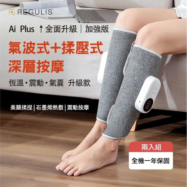 【2026】美腿機推薦10款高評價人氣品牌排行榜 | 好吃美食的八里人