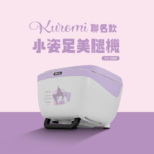 【2026】美腿機推薦10款高評價人氣品牌排行榜 | 好吃美食的八里人