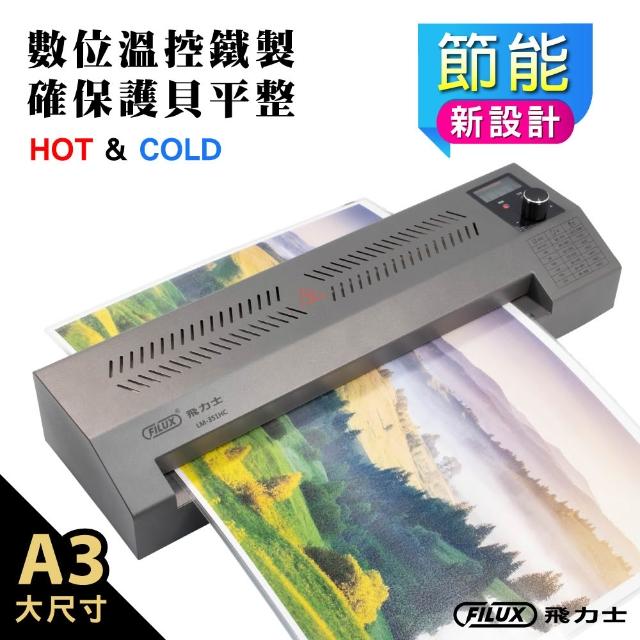 【2026】飛力士碎紙機推薦10款高評價人氣品牌排行榜 | 好吃美食的八里人