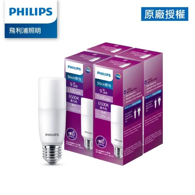 【2026】飛利浦led燈泡推薦10款高評價人氣品牌排行榜 | 好吃美食的八里人