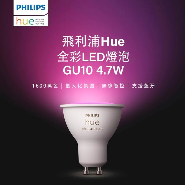 【2026】飛利浦led燈泡推薦10款高評價人氣品牌排行榜 | 好吃美食的八里人