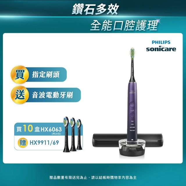 【2026】飛利浦電動牙刷頭推薦10款高評價人氣品牌排行榜 | 好吃美食的八里人