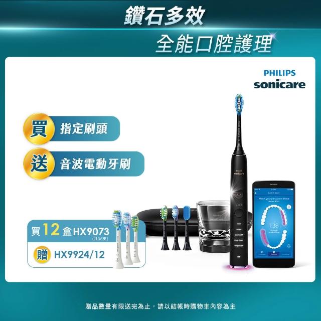 【2026】飛利浦電動牙刷頭推薦10款高評價人氣品牌排行榜 | 好吃美食的八里人