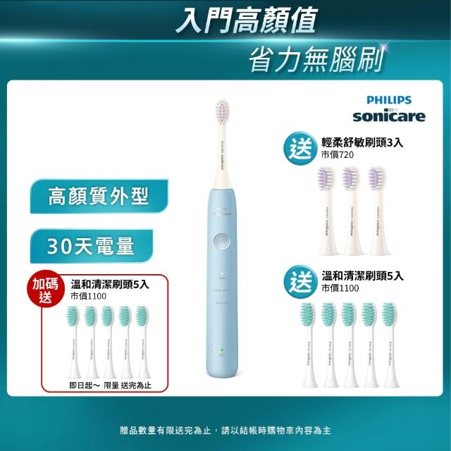 【2026】飛利浦電動牙刷頭推薦10款高評價人氣品牌排行榜 | 好吃美食的八里人