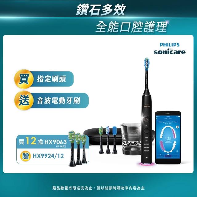 【2026】飛利浦電動牙刷頭推薦10款高評價人氣品牌排行榜 | 好吃美食的八里人