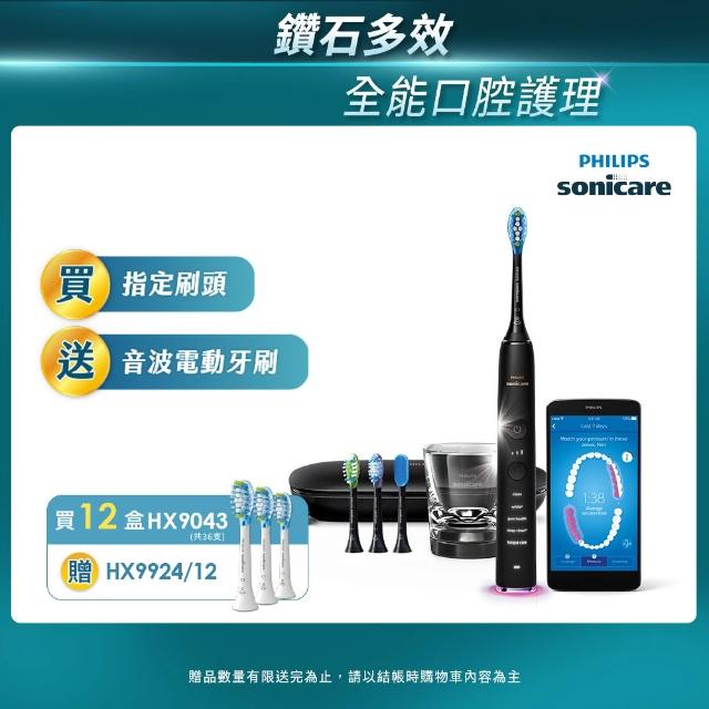 【2026】飛利浦電動牙刷頭推薦10款高評價人氣品牌排行榜 | 好吃美食的八里人