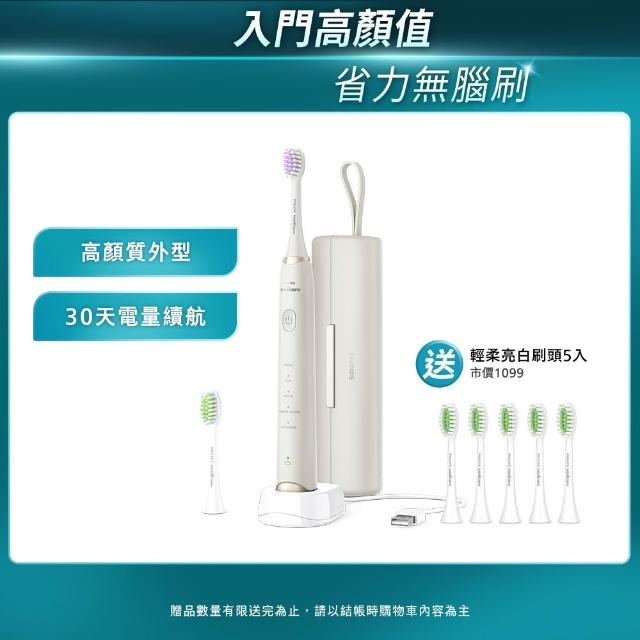 【2026】飛利浦電動牙刷頭推薦10款高評價人氣品牌排行榜 | 好吃美食的八里人