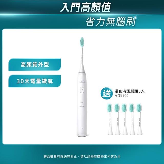 【2026】飛利浦電動牙刷頭推薦10款高評價人氣品牌排行榜 | 好吃美食的八里人