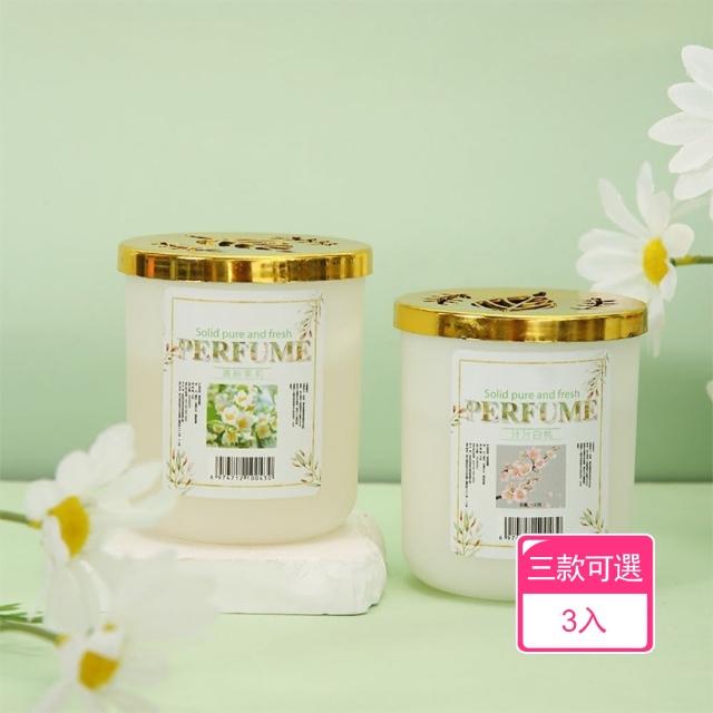 【2026】香氛膏推薦10款高評價人氣品牌排行榜 | 好吃美食的八里人