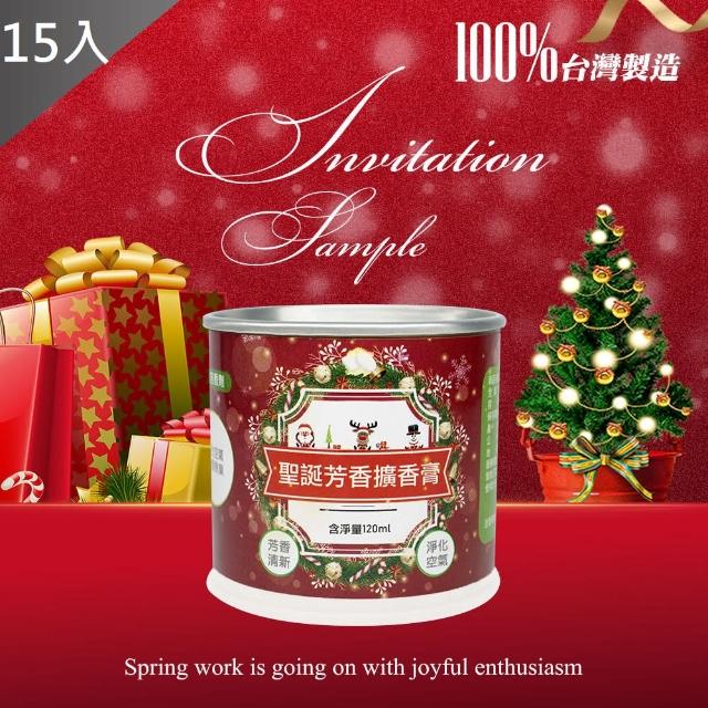 【2026】香氛膏推薦10款高評價人氣品牌排行榜 | 好吃美食的八里人