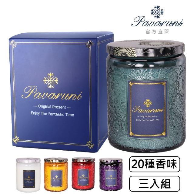 【2026】香氛蠟燭推薦10款高評價人氣品牌排行榜 | 好吃美食的八里人