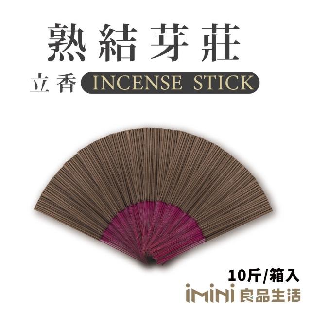 【2026】香品推薦10款高評價人氣品牌排行榜 | 好吃美食的八里人