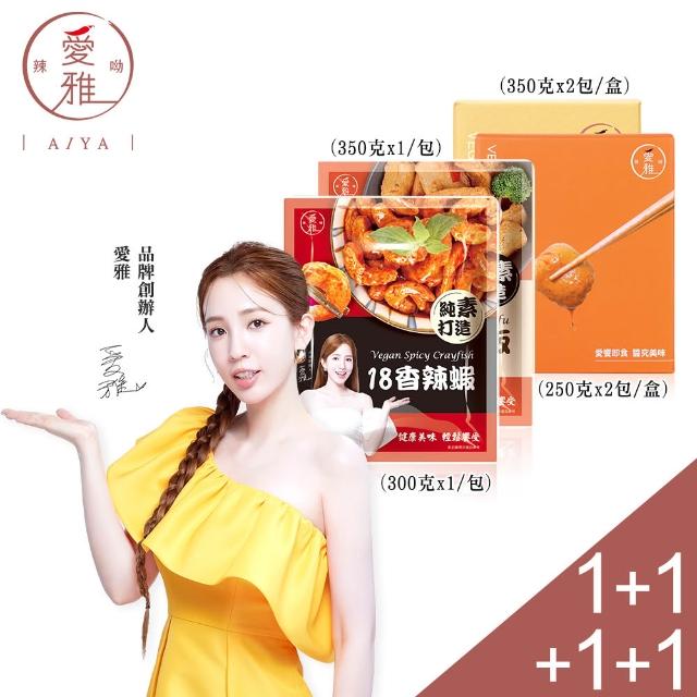 【2026】香魚推薦10款高評價人氣品牌排行榜 | 好吃美食的八里人