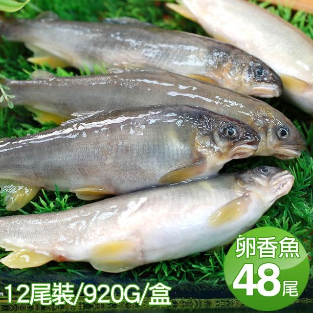 【2026】香魚推薦10款高評價人氣品牌排行榜 | 好吃美食的八里人