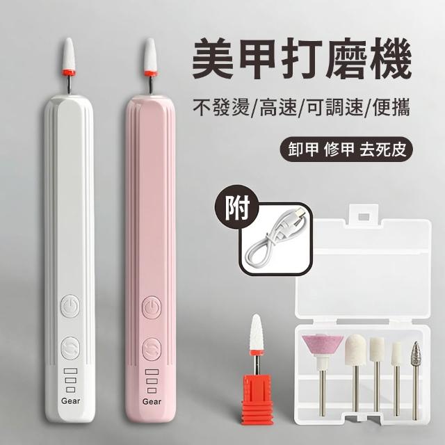 【2026】修甲工具推薦10款高評價人氣品牌排行榜 | 好吃美食的八里人