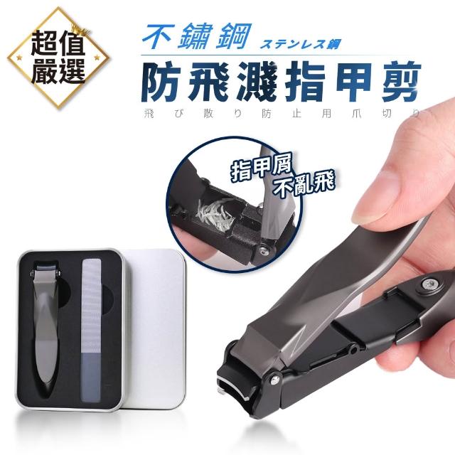 【2026】修甲工具推薦10款高評價人氣品牌排行榜 | 好吃美食的八里人