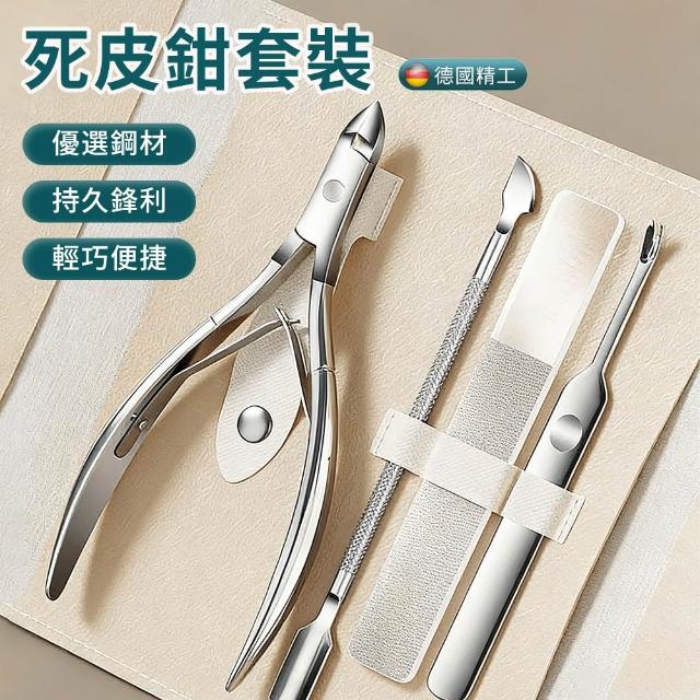 【2026】修甲工具推薦10款高評價人氣品牌排行榜 | 好吃美食的八里人