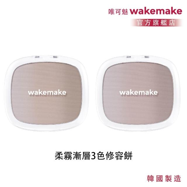 【2026】修容餅推薦10款高評價人氣品牌排行榜 | BALIMAN情報局