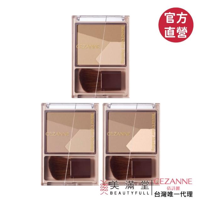 【2026】修容餅推薦10款高評價人氣品牌排行榜 | BALIMAN情報局