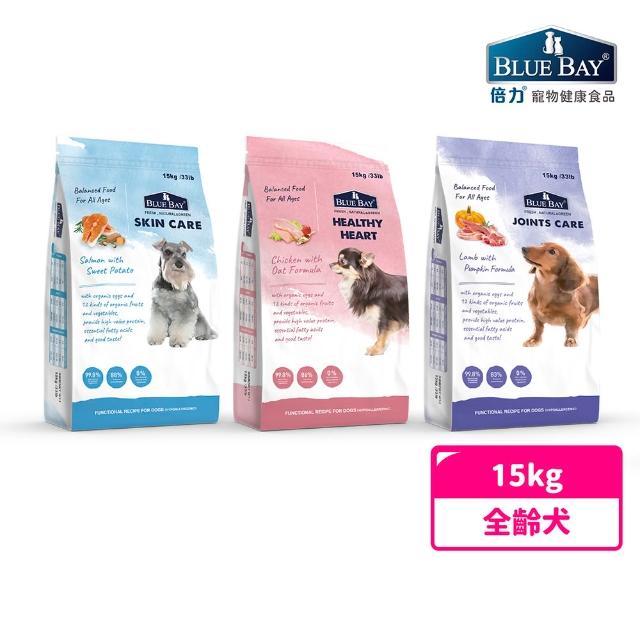 【2026】倍力狗飼料推薦10款高評價人氣品牌排行榜 | 好吃美食的八里人