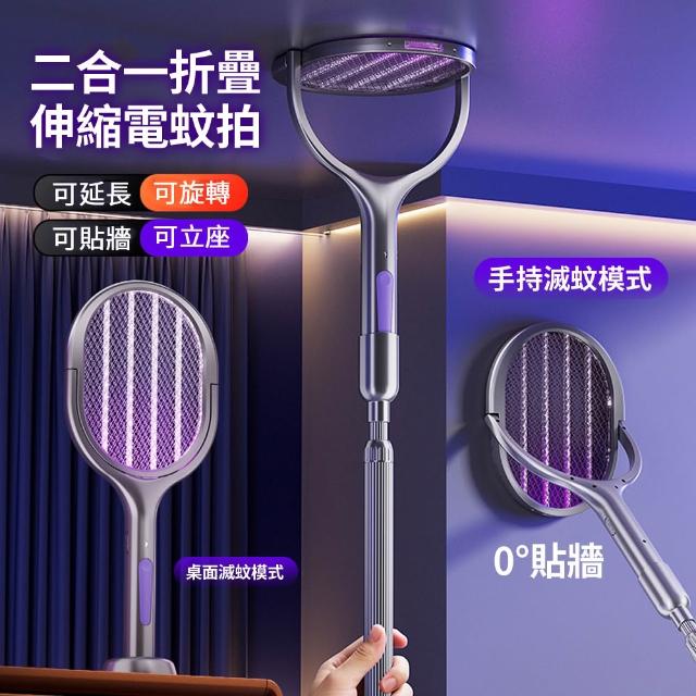 【2026】捕蚊拍推薦10款高評價人氣品牌排行榜 | BALIMAN情報局