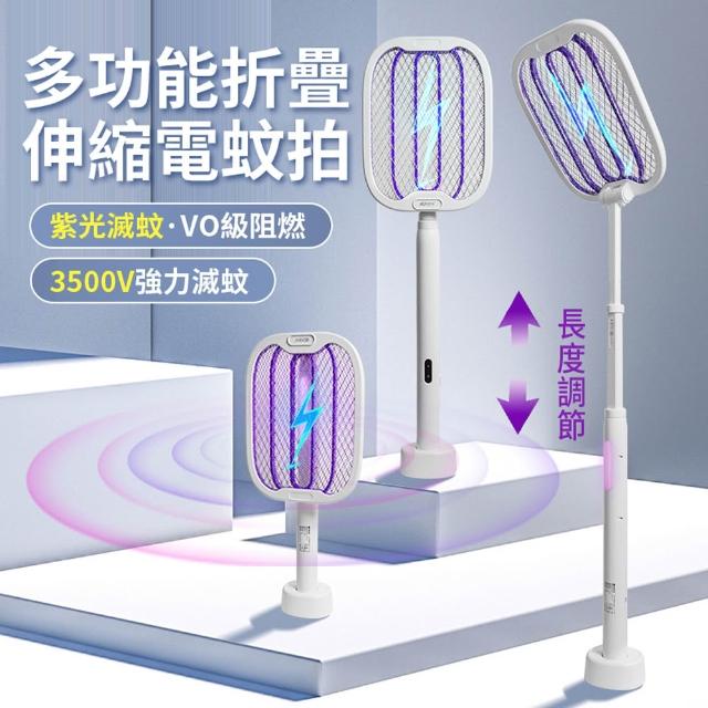 【2026】捕蚊拍推薦10款高評價人氣品牌排行榜 | BALIMAN情報局