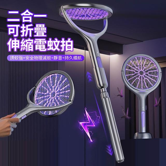 【2026】捕蚊拍推薦10款高評價人氣品牌排行榜 | BALIMAN情報局