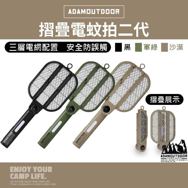 【2026】捕蚊拍推薦10款高評價人氣品牌排行榜 | BALIMAN情報局