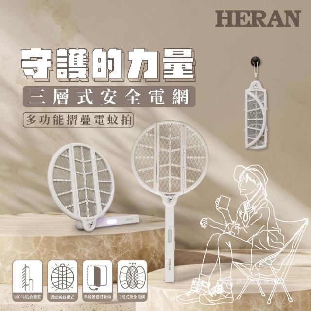 【2026】捕蚊拍推薦10款高評價人氣品牌排行榜 | BALIMAN情報局