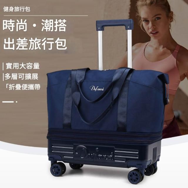 【2026】旅行拉桿包推薦10款高評價人氣品牌排行榜 | 好吃美食的八里人