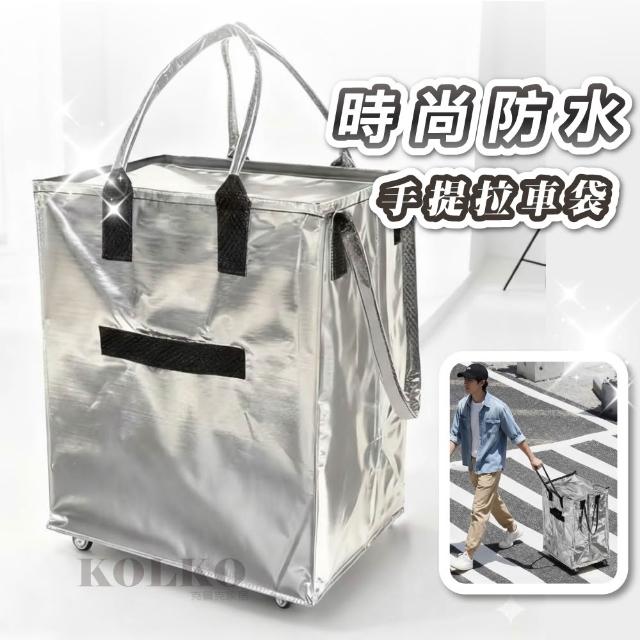 【2026】旅行拉桿包推薦10款高評價人氣品牌排行榜 | 好吃美食的八里人