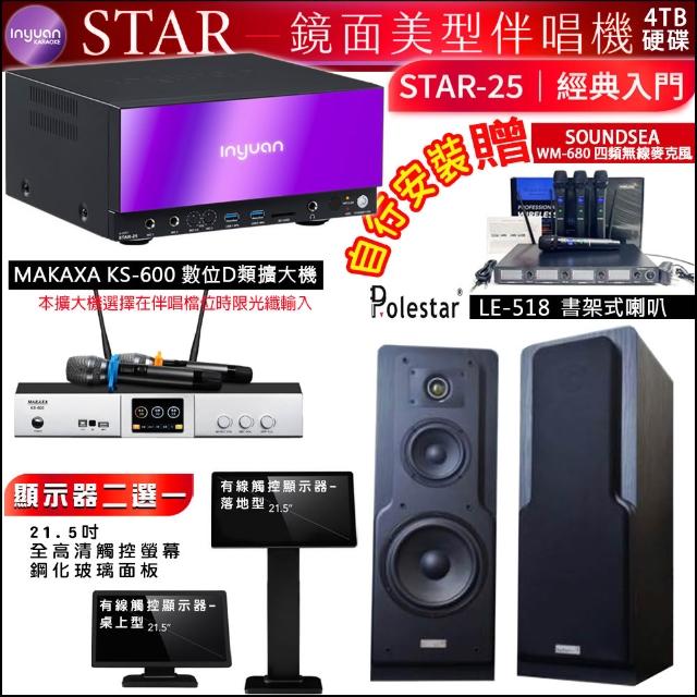 【2026】書架式喇叭推薦10款高評價人氣品牌排行榜 | BALIMAN情報局