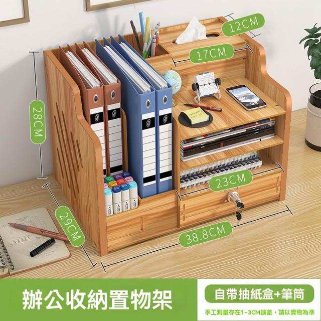 【2026】書桌收納推薦10款高評價人氣品牌排行榜 | 好吃美食的八里人