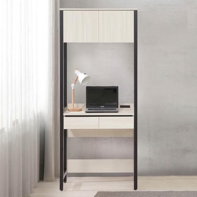 【2026】書櫃桌推薦10款高評價人氣品牌排行榜 | 好吃美食的八里人